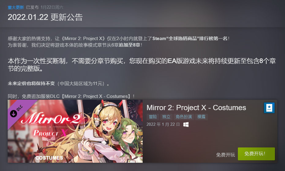 mirror2追加免费泳装dlc英雄萨姆独立推展新作推出