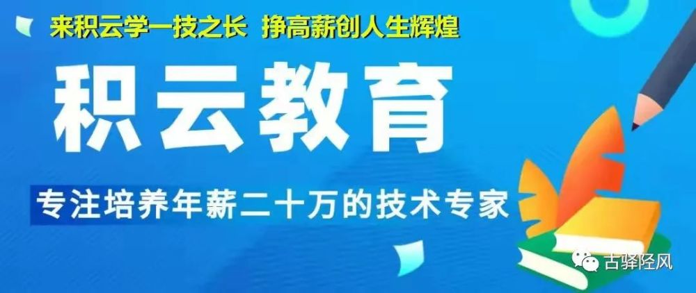 北京地铁：9月23日19时起前门站A口临时封闭汉莎航空招飞行员
