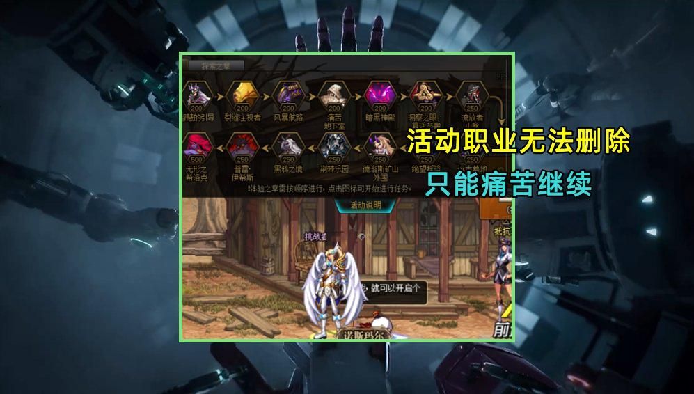 dnf合金战士升级难玩家走了歪路先满级再指定才是正途