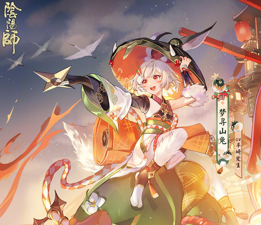 阴阳师sp山兔就业范围详解 暖机型可轻松乱速的后手彼岸兔_腾讯新闻