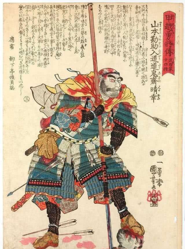 根据《甲阳军鉴》记载"当家的城市建筑乃为勘助流",由此可见山本勘助