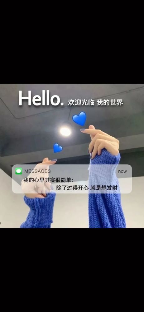 0123壁纸抖音文字壁纸