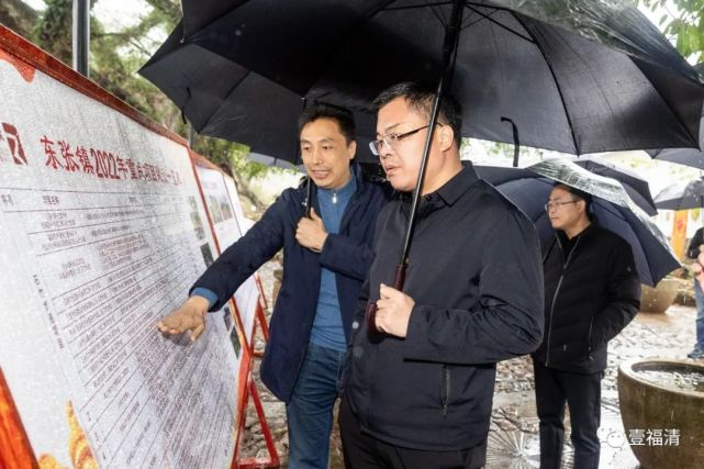叶仁佑实地调研|福清|叶仁佑|文旅|东张镇|龙田镇