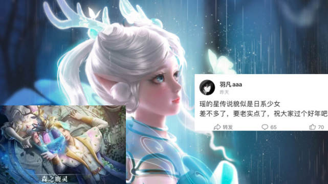 瑶日系少女星传说突袭哪吒冰雪免费皮帅哭杨玉环羞花重做巨美