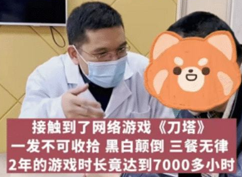 2年打了7000个小时游戏！玩家因女友跑路，蹲在家里玩电竞攀登英语or