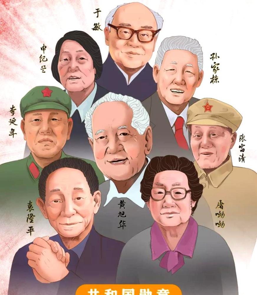 這位91歲的老兵,特等功臣,成為