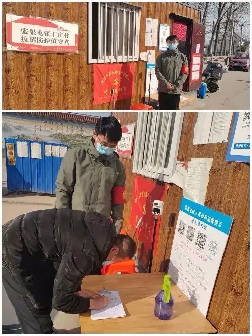 孟慧君,孟慧晴姐妹俩在店上村疫情防控点值班,对进出村的所有车辆和