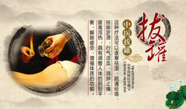 热衷祛湿的人,经常会去刮痧,拔罐,他们会把身体的不爽,统一归结为身体