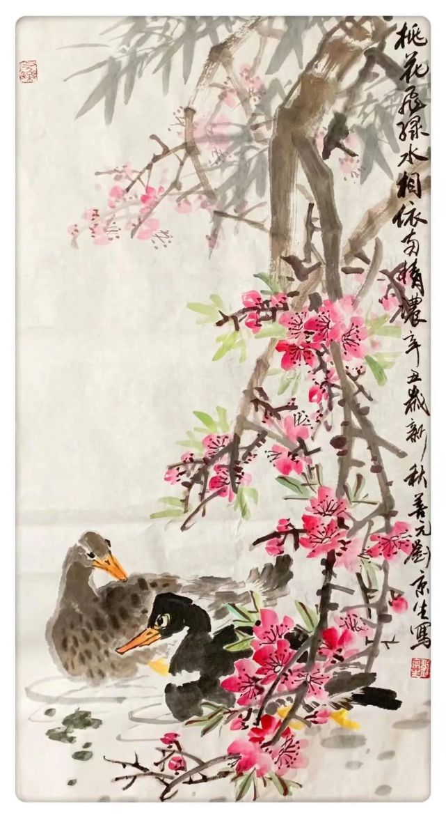 刘京生:总有天使因你而来