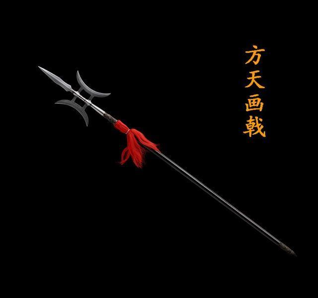 今天笔者就重点谈谈三国里穿越来的兵器——方天画戟和青龙偃月刀