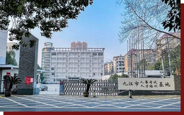 资料来源:九江职业大学技师学院网站九江市技工学校是1987年经省政府