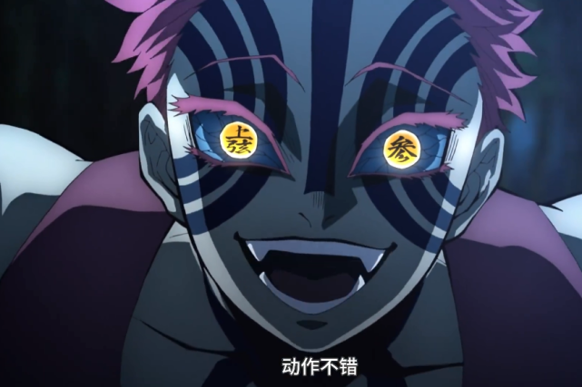 鬼灭之刃:明明是炼狱大哥战死,为何大家都说"大哥没有输!"?