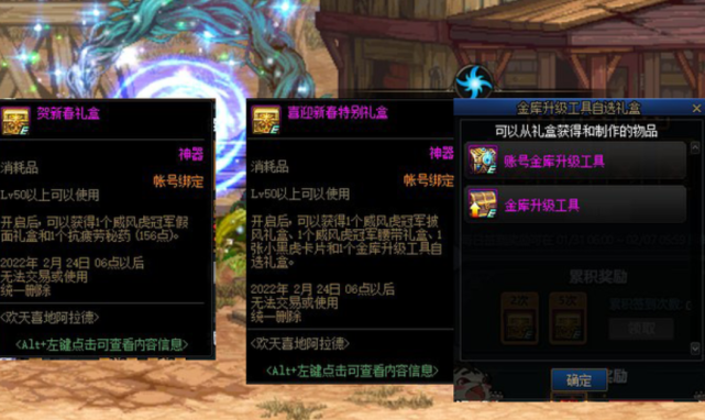 dnf抽了4次至尊时装和称号奥兹玛跨界石最后一个被用了