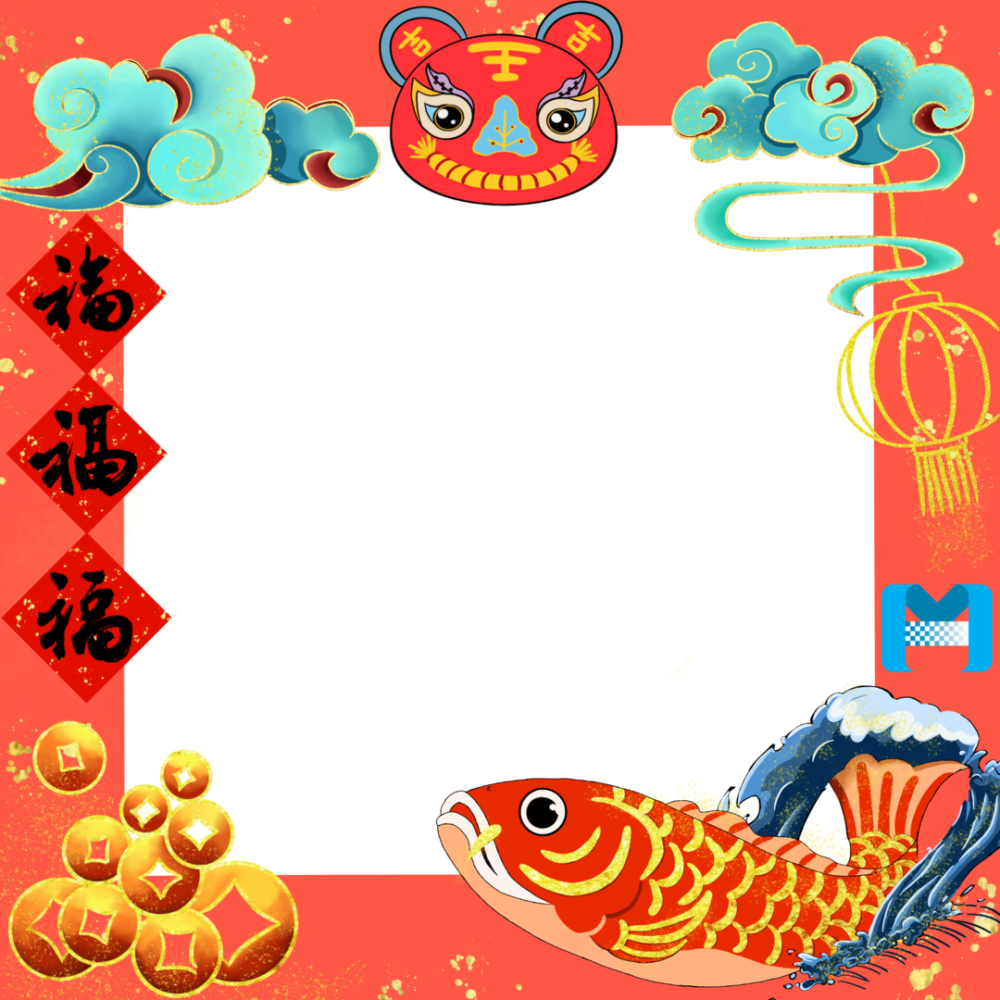 年味十足来今日闵行app定制春节专属头像做新年里最靓的仔