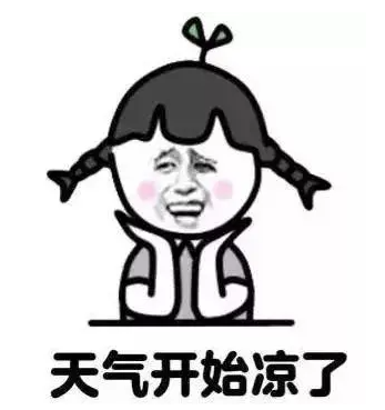 温度记ai主播过年究竟冷不冷或许可以不用短袖过年了