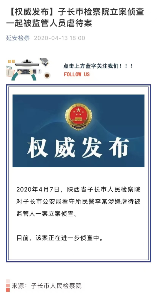 新东方和沪江日语网课哪个好党籍名利年会多方券骗钱嫌犯陕西