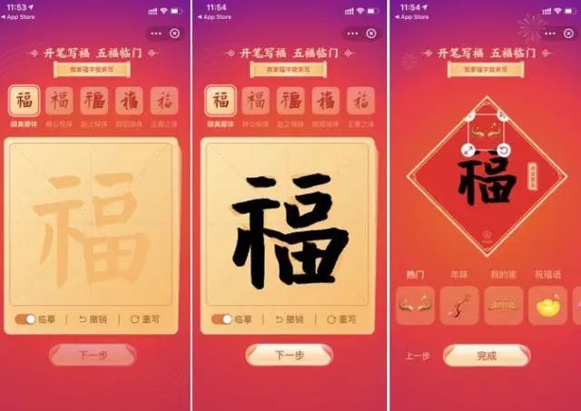 集五福确实起到了强大的推广作用,五年间集齐五福的人数从2016年的79