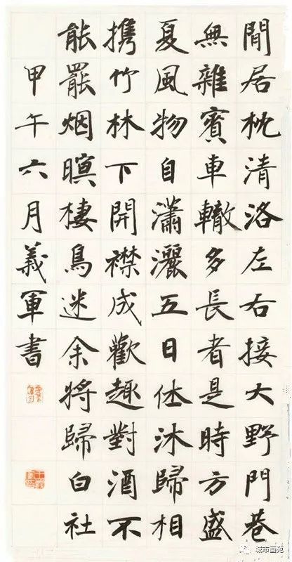 帖派书家王义军,书作曾获首届草书展一等奖,两度被评为兰亭七子