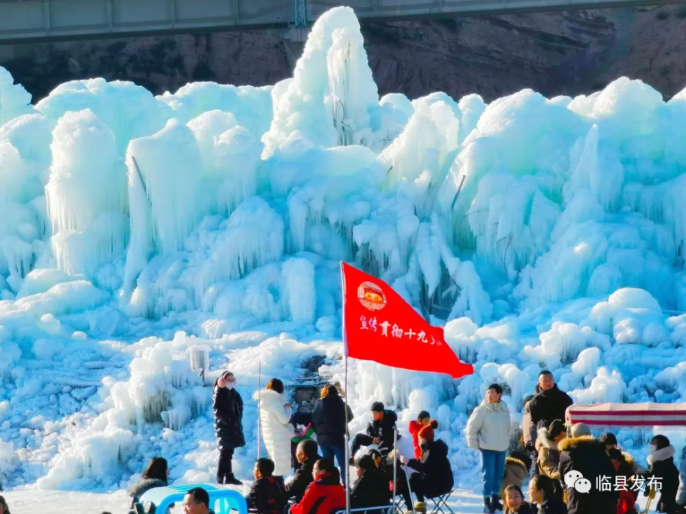 临县青塘滑冰门票图片