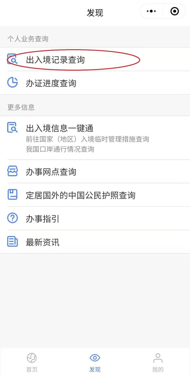 国家出入境管理局官网_国家金融监管局官网_国家安监局官网 - 百度