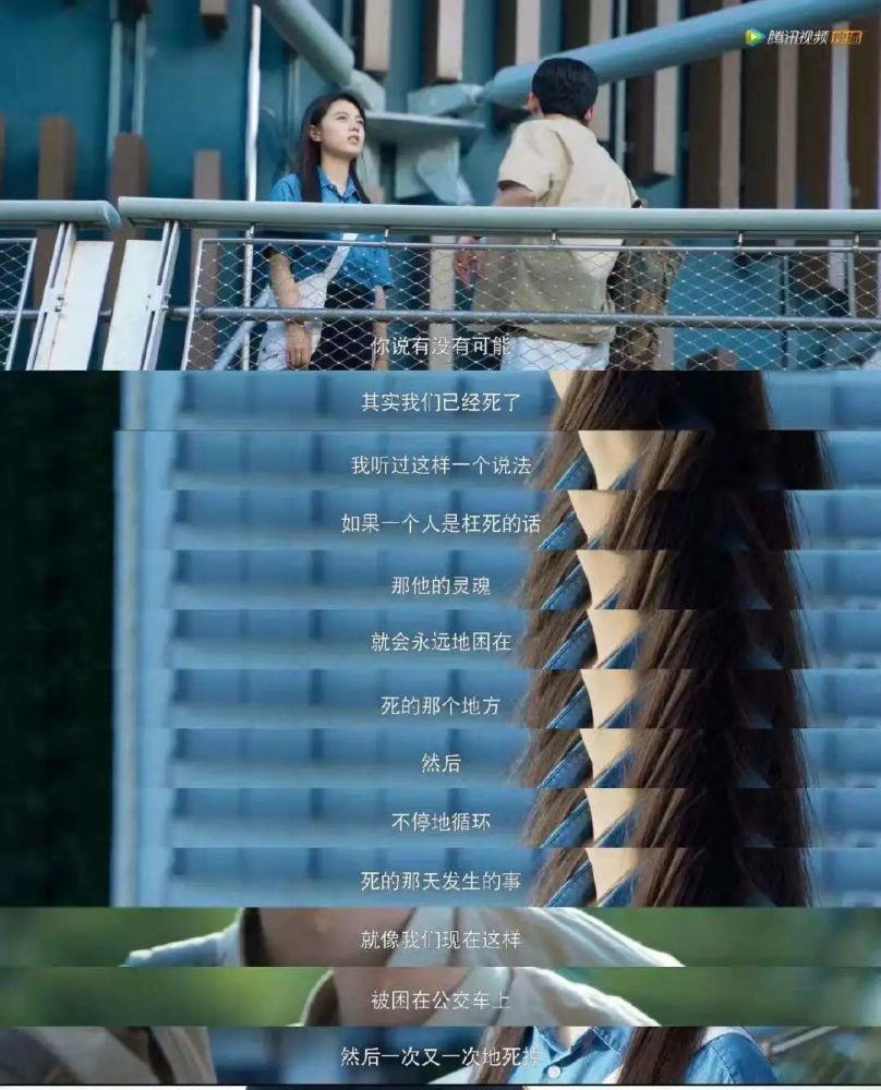 开端这些台词百感交集值得无限循环