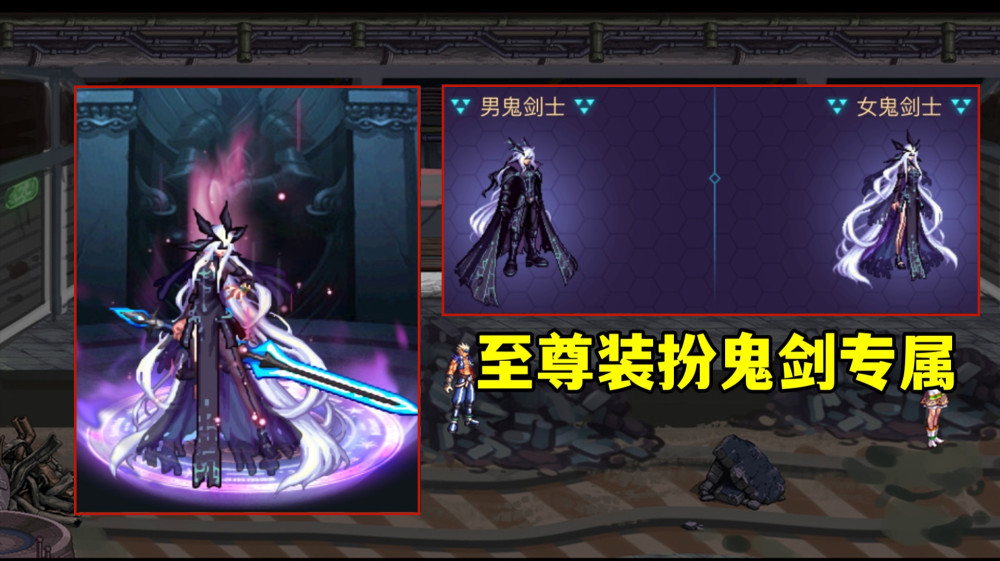 dnf策划真会玩三款新春装扮e款居然有事业线