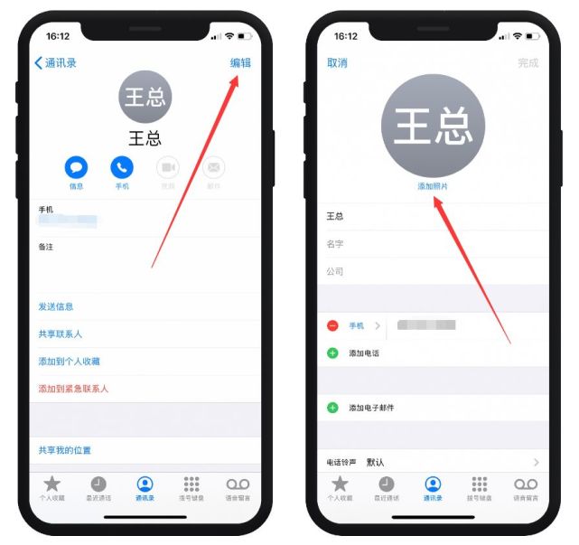 漲姿勢iphone自定義來電錶情教程看完你就會