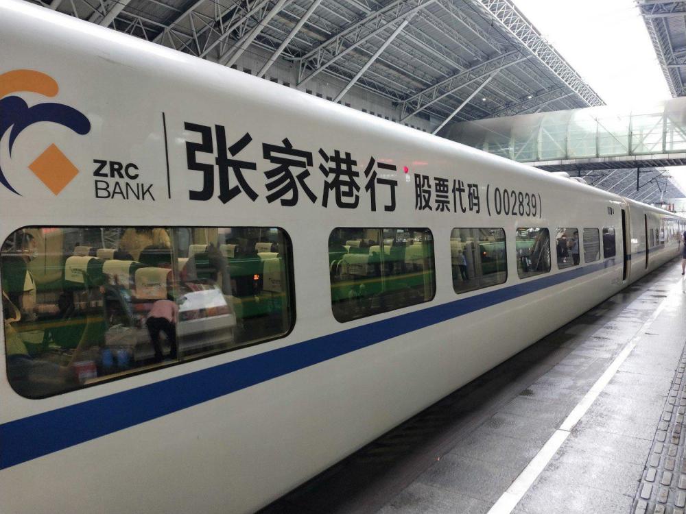 张家港行上市五年大考创下一串历史纪录业绩翻了近一倍