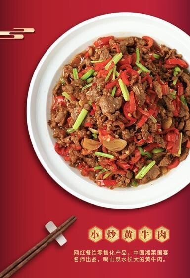 "辞牛迎新,虎年大吉",钱大妈重磅推出预制菜年夜饭菜单