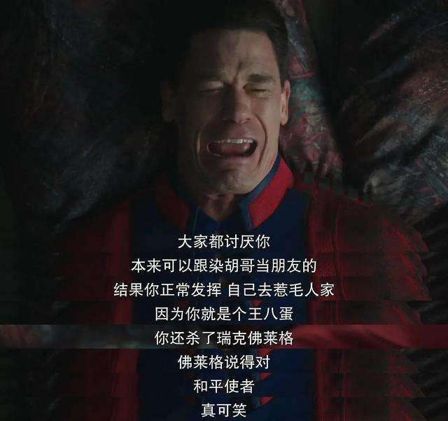 和平使者豆瓣评分87番茄评分93