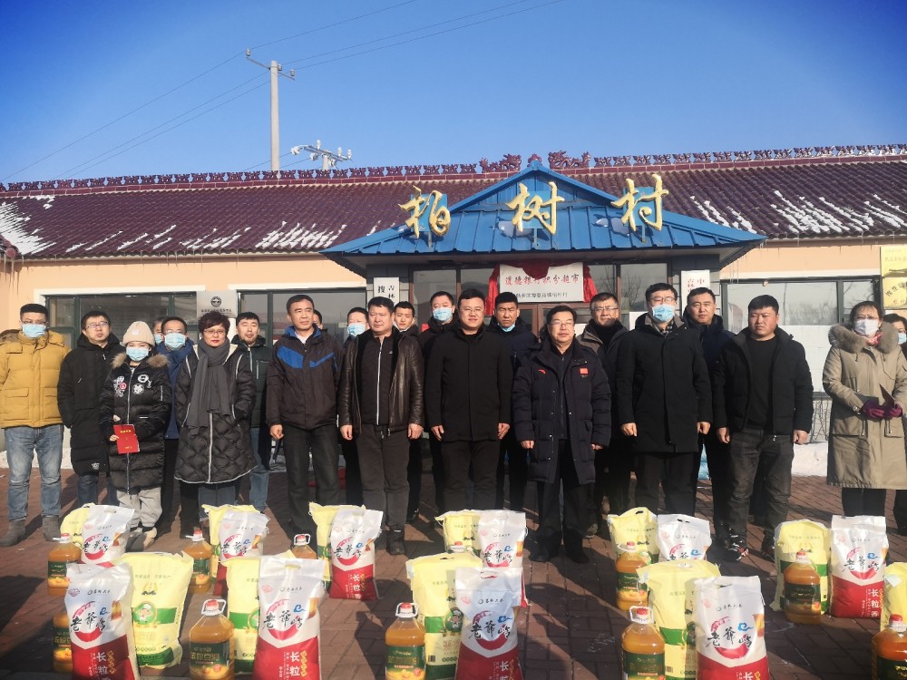 船营区柏树村道德银行积分超市正式揭牌开始营业