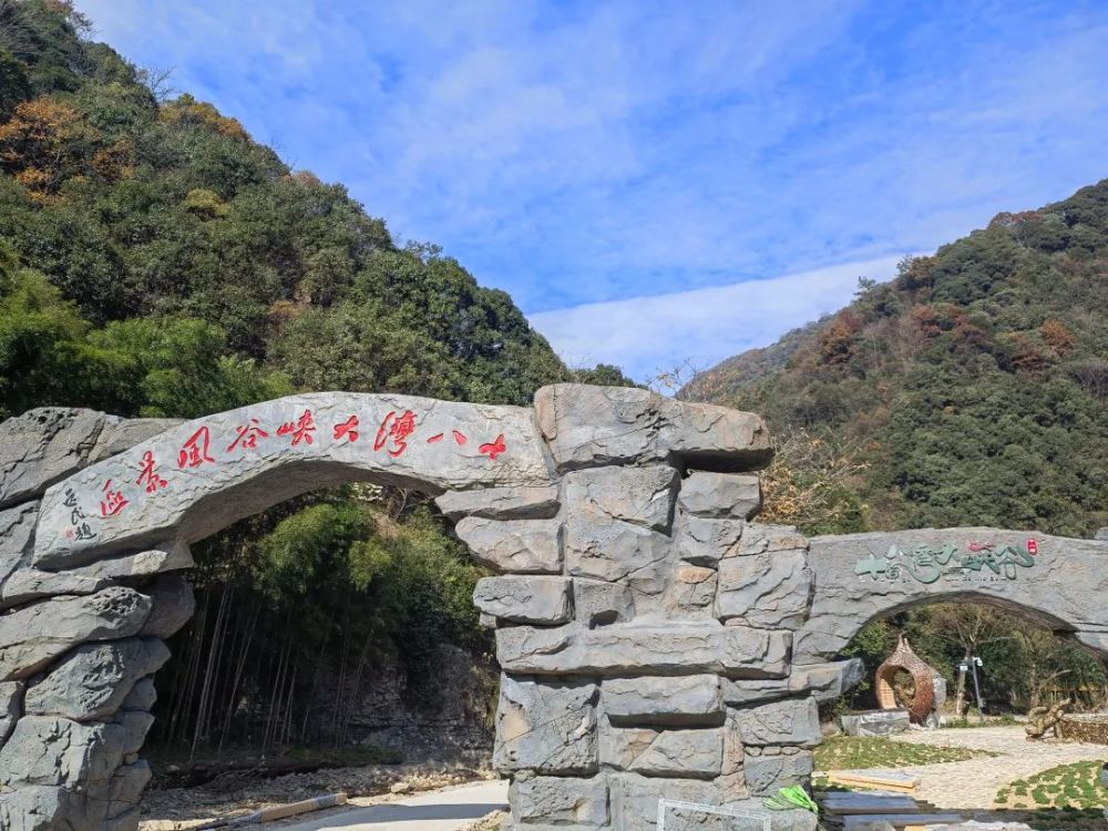 宣城溪口高峰山图片