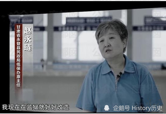 低保干部赵永琏不好好扶贫,反倒骗贫困户救命钱赌博,金额达55万