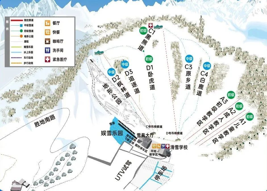 超强福利第三波免费滑雪名额送不停