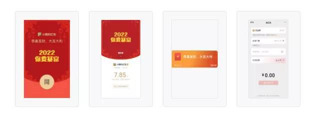 微信红包封面序列号领取大全