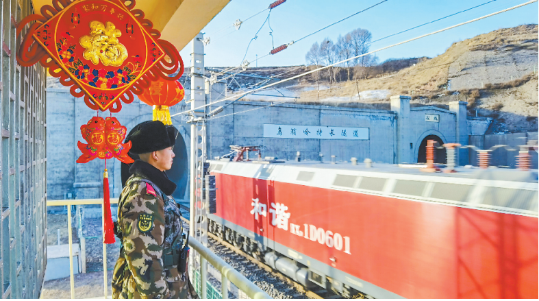 战车雪地疾驰！高一生物电子课本