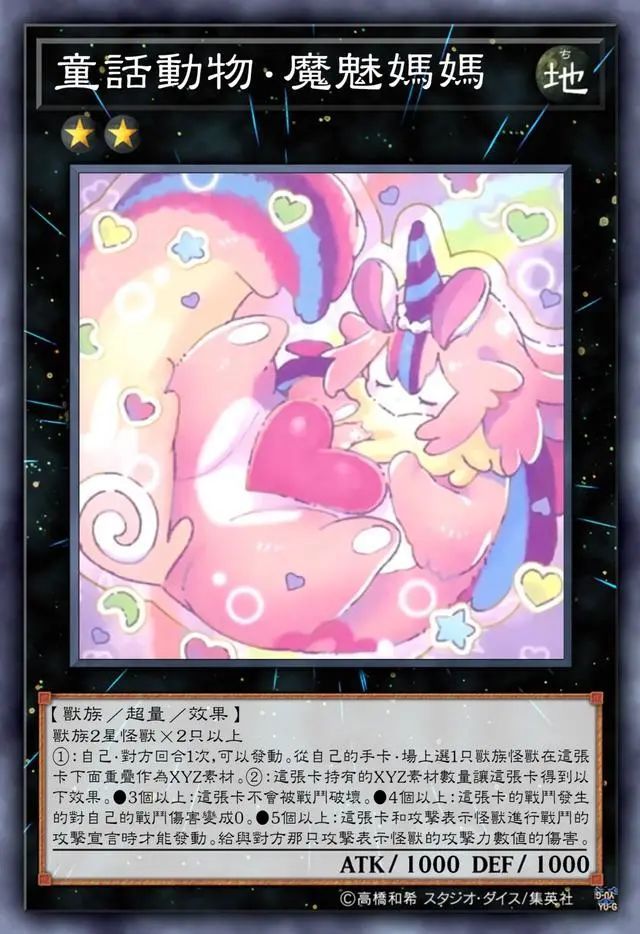 第一张是奇妙毛毛兽森林的大合照,那一张难道也仅仅是一张大合照吗?