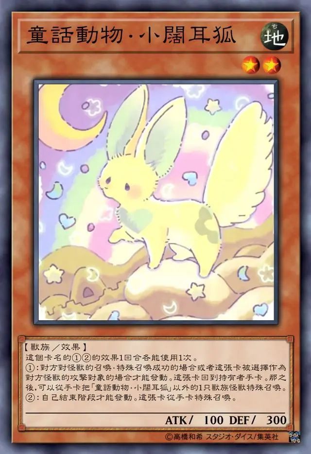 游戏王动物卡组:这是小猫,这是小狗,这是龙枪,这是天庭号