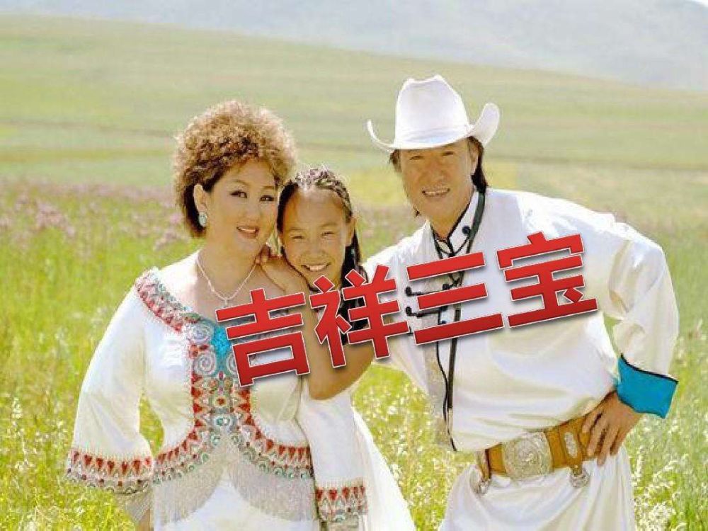 春节热曲《吉祥三宝》演员现状,爸爸去世妈妈隐退,小女孩升级当妈