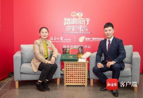 琼中县长蒋莉萍：以生态立县，将琼中打造成海南自贸港“绿色高地”_腾讯新闻
