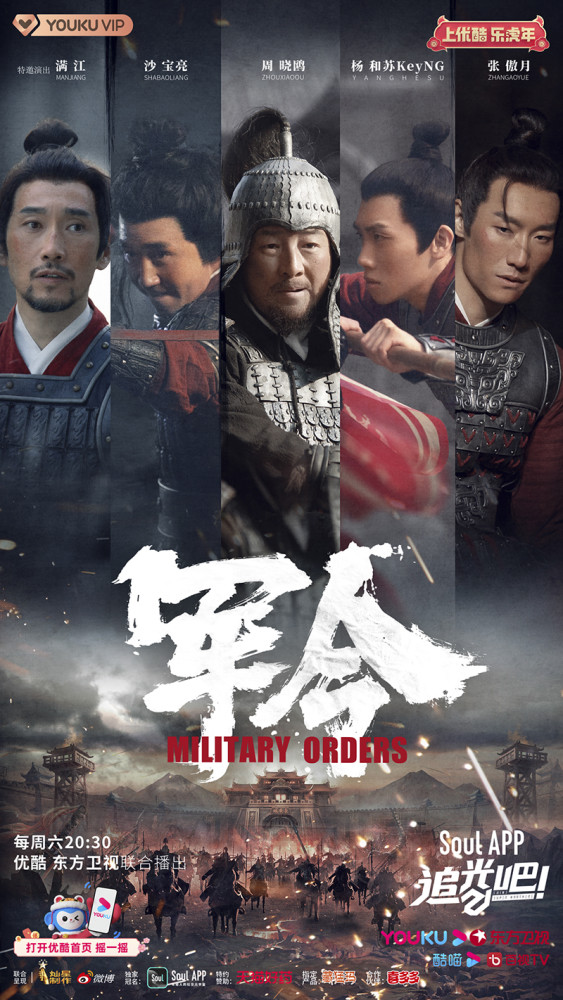 《追光吧！》开拍系列微电影致敬平凡英雄_腾讯新闻