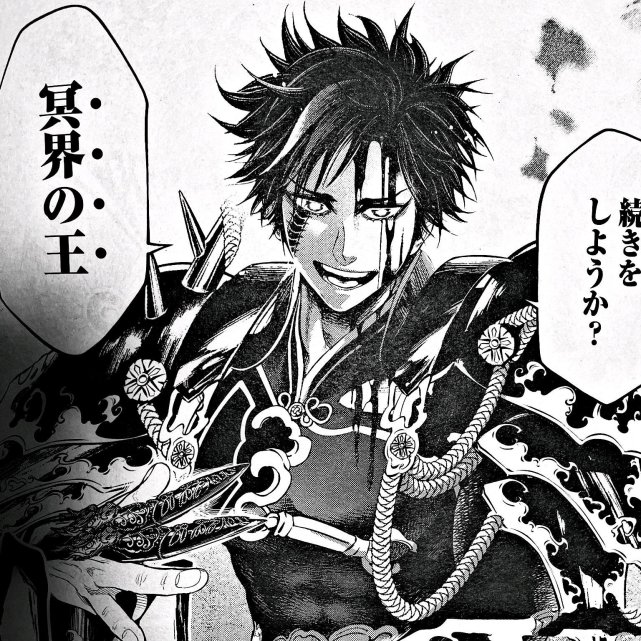 后面哈迪斯使用全力一击,在即将击中始皇帝的时候突然改变了攻击方式