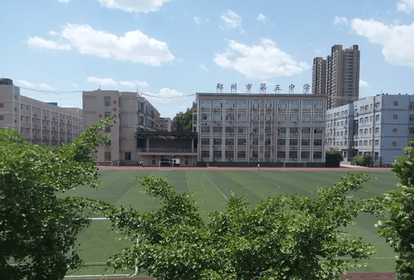 郑州市第五中学简介以及办学特色