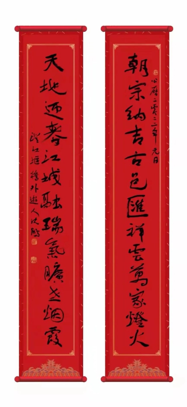 书坛泰斗沈鹏的虎年春联来了,5米长的春联很是震撼,风格突变