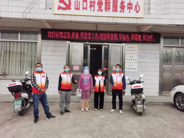 防控新冠疫情化州同庆镇这样做