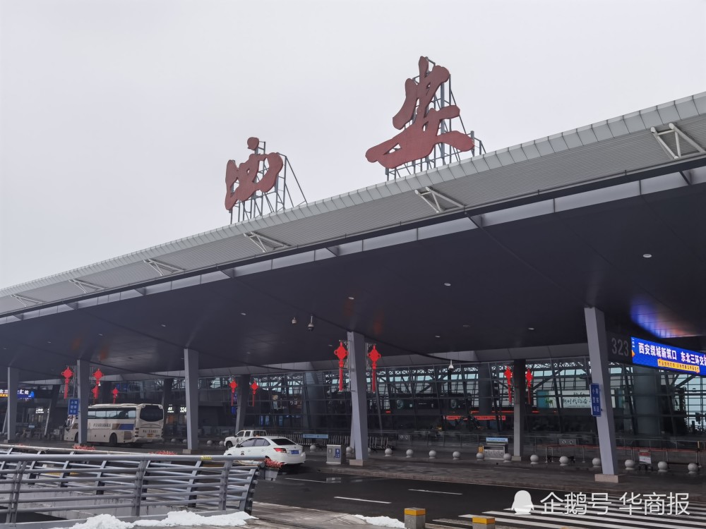 西安咸阳国际机场:持48小时小时内核酸阴性证明进入航站楼乘机