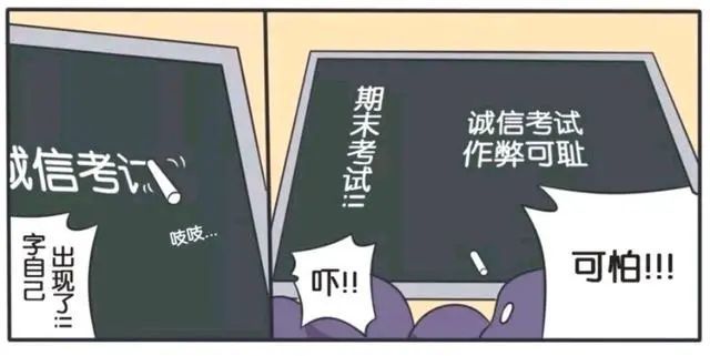 王者荣耀漫画：元歌利用傀儡作弊，这样的方式只有元歌能做出来？