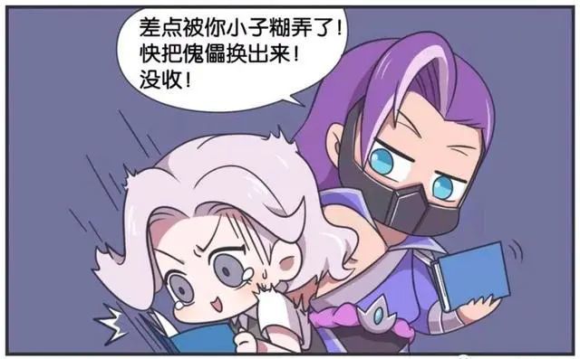 王者荣耀漫画：元歌利用傀儡作弊，这样的方式只有元歌能做出来？