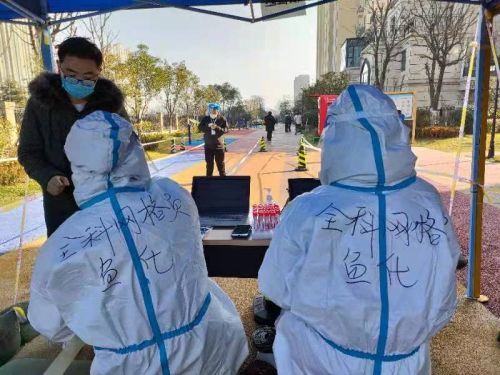 關于大學第一醫院全科跑腿代辦的信息