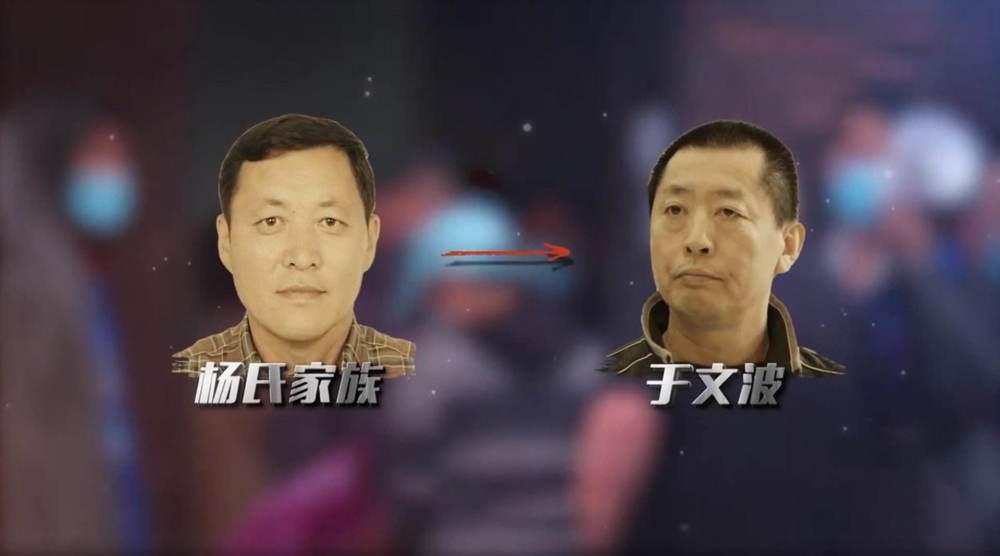 而广东省阳江市横行一时的黑老大林国钦(绰号"卤味钦")也曾经是人大